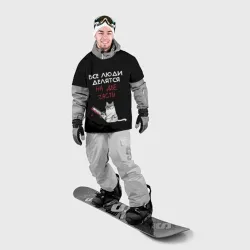 Накидка на куртку 3D Sawn people