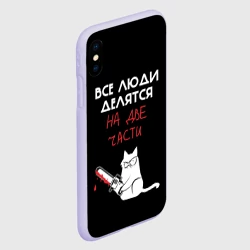 Чехол для iPhone XS Max матовый Sawn people - фото 2