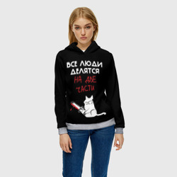 Женская толстовка 3D Sawn people - фото 2