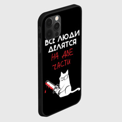 Чехол для iPhone 12 Pro Sawn people - фото 2