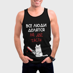 Мужская майка 3D Sawn people - фото 2