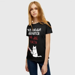 Женская футболка 3D Sawn people - фото 2