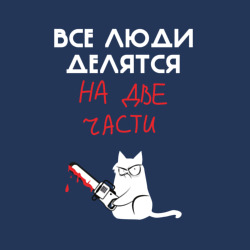 Мужской свитшот хлопок Неделимые люди - фото 2