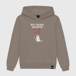 Женская толстовка хлопок Неделимые люди