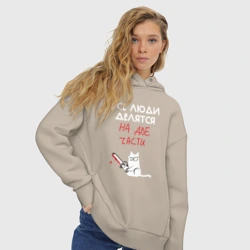 Женское худи Oversize хлопок Неделимые люди - фото 2