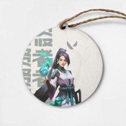 Деревянная игрушка круг Sage Valorant