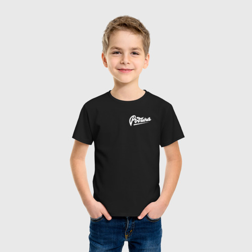 Детская футболка хлопок Родина Леттеринг, цвет черный - фото 3