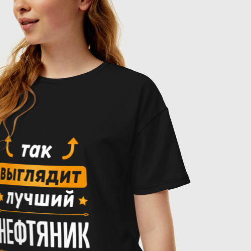 Женская футболка хлопок Oversize Так выглядит лучший Нефтяник стрелочки наверх, цвет черный - фото 3