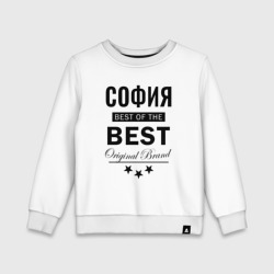 Детский свитшот хлопок София best of the best