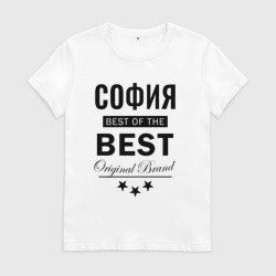 Женская футболка хлопок София best of the best