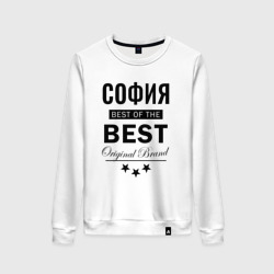 Женский свитшот хлопок София best of the best