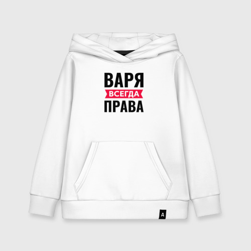Худи вари. Зипка bape. Худи вари. Вару в толстовке. Толстовка бейп шарк.