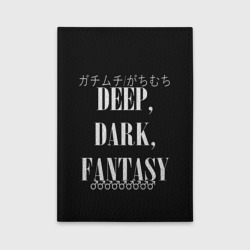 Обложка для автодокументов Глубокие темные фантазии Иероглифы