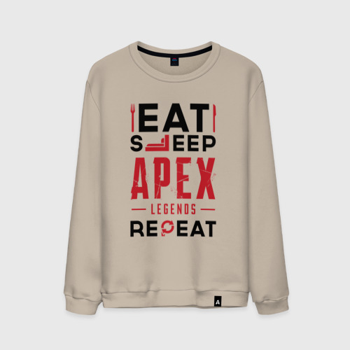 Мужской свитшот хлопок Надпись: Eat Sleep Apex Legends Repeat, цвет миндальный