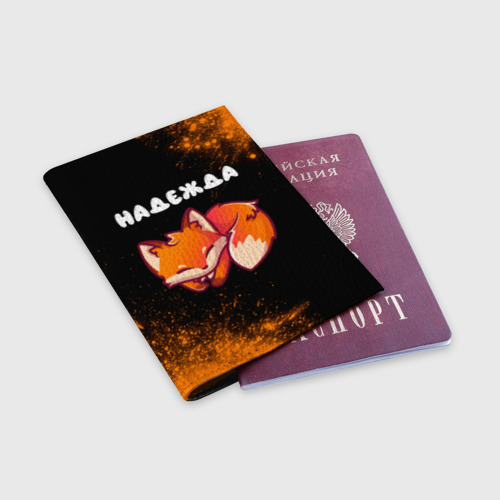 Обложка для паспорта матовая кожа Надежда + лисичка + Краска, цвет черный - фото 3