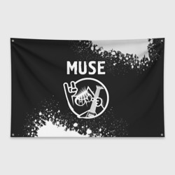 Флаг-баннер Muse + кот + Брызги