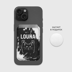 Картхолдер Magsafe магнитный Группа Louna и Рок Кот - фото 2