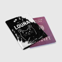 Обложка для паспорта матовая кожа Группа Louna и Рок Кот - фото 2