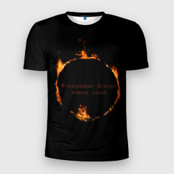 Мужская футболка 3D Slim Знак тьмы из Dark Souls с надписью
