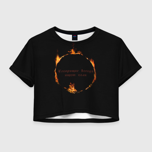 Женская футболка Crop-top 3D Знак тьмы из Dark Souls с надписью, цвет 3D печать