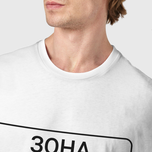 Мужская футболка хлопок Дабл ять, цвет белый - фото 6