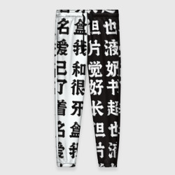Женские брюки 3D Японские иероглифы Япония Tokyo