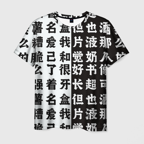 Мужская футболка с принтом Японские иероглифы Япония Tokyo, вид спереди №1