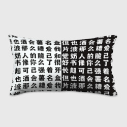 Подушка 3D антистресс Японские иероглифы Япония Tokyo