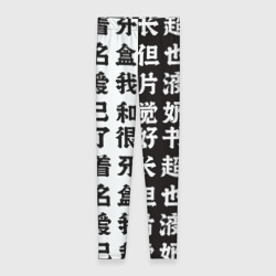 Леггинсы 3D Японские иероглифы / Япония Tokyo
