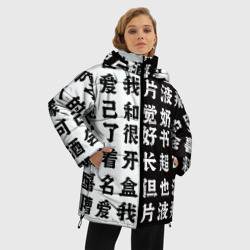 Женская зимняя куртка Oversize Японские иероглифы Япония Tokyo - фото 2