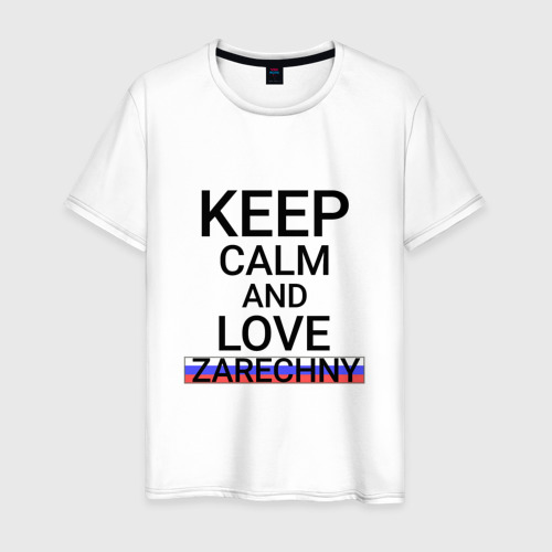 Мужская футболка хлопок Keep calm Zarechny (Заречный), цвет белый