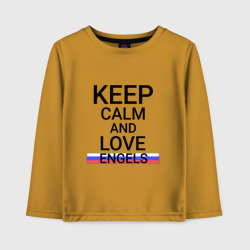Детский лонгслив хлопок Keep calm Engels (Энгельс)