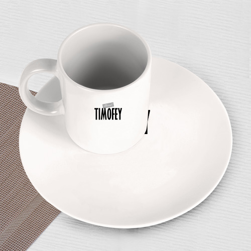 Набор: тарелка + кружка Нереальный Тимофей Unreal Timofey - фото 3