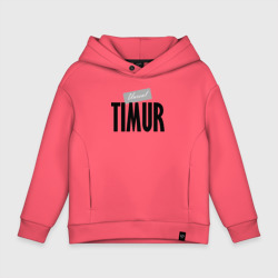 Детское худи Oversize хлопок Нереальный Тимур Unreal Timur