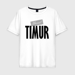 Мужская футболка хлопок Oversize Нереальный Тимур Unreal Timur