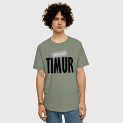 Мужская футболка хлопок Oversize Нереальный Тимур Unreal Timur - фото 2