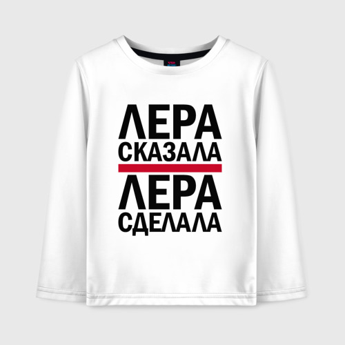 Сколько живут леры