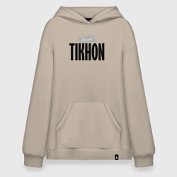 Худи SuperOversize хлопок Нереальный Тихон Unreal Tikhon