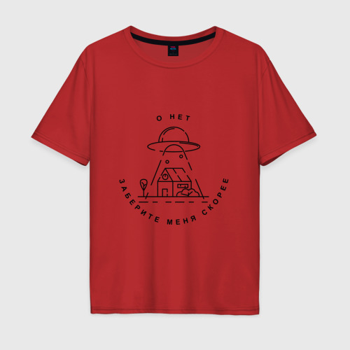 Мужская футболка хлопок Oversize Пришельцы из Космоса, цвет красный