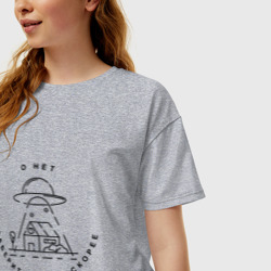 Женская футболка хлопок Oversize Пришельцы из Космоса - фото 2
