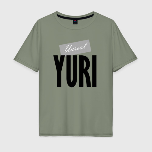 Мужская футболка хлопок Oversize с принтом Unreal Yuri / Нереальный Юрий, вид спереди #2
