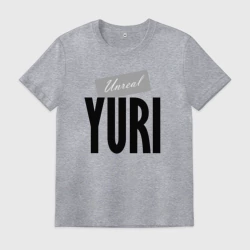 Мужская футболка хлопок Unreal Yuri Нереальный Юрий