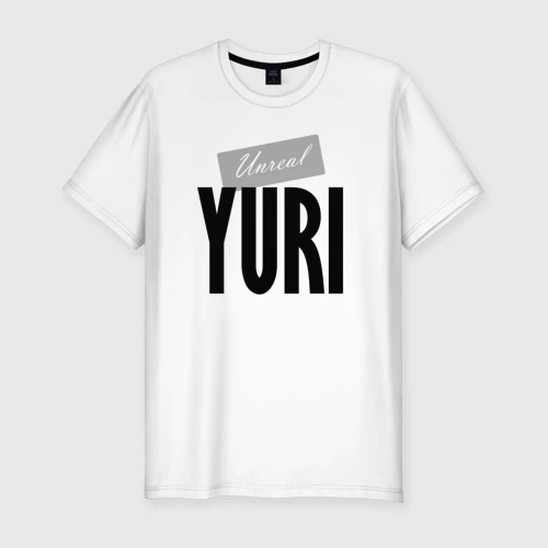 Мужская футболка хлопок Slim Unreal Yuri Нереальный Юрий