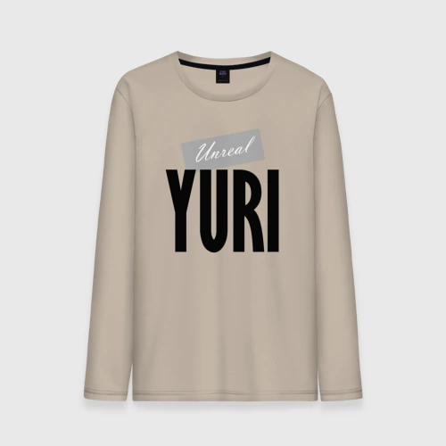 Мужской лонгслив хлопок Unreal Yuri Нереальный Юрий