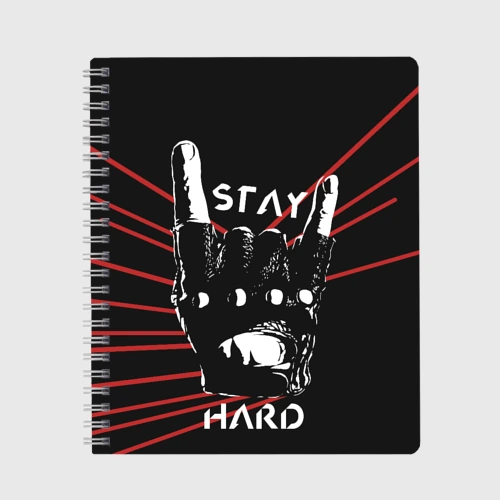 Тетрадь Stay hard