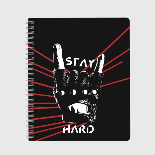 Тетрадь Stay hard