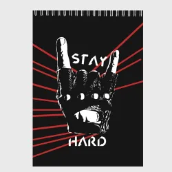Скетчбук Stay hard