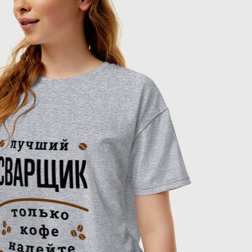 Женская футболка хлопок Oversize Лучший Сварщик, только кофе налейте, цвет меланж - фото 3