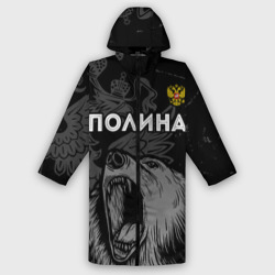 Женский дождевик 3D Полина Россия Медведь