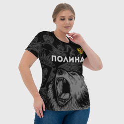 Футболка с принтом Полина Россия Медведь для женщины, вид на модели спереди №4. Цвет основы: белый